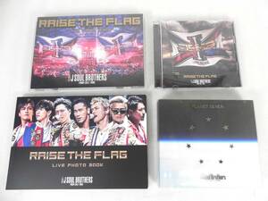 [Q8870]三代目 J Souｌ Brothers PRISE THE FLAG ライブ CD・DVDセット おまけCD付 2019