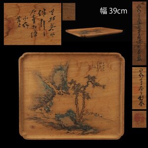 【夢工房】河村 虹外 山水人物 画 指物師作 桐 楕円 香盆 煎茶盆 共箱　　PC-076