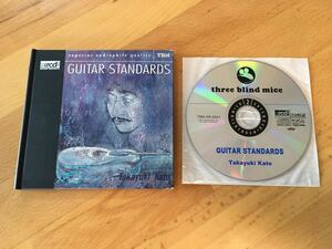 【TBM XRCD】加藤崇之 / ギター・スタンダード / Guitar Standards (Three Blind Mice TBM-XR-5041)井野信義/是安則克/山崎比呂志/小山彰太