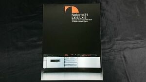 『Nakamichi(ナカミチ) LX-5/LX-3 Discrete Head Cassette Deck 2-Head Cassette Deck カタログ 昭和56年11月』ナカミチ株式会社