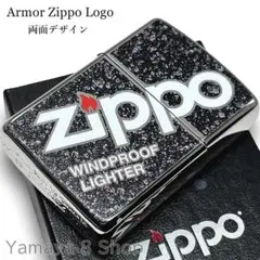 ZIPPO アーマー ビッグZIPPOロゴ 大理石柄 ブラック 両面 ライター