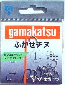 新品即決 がまかつ Gamakatsu ふかせチヌ 白 1号