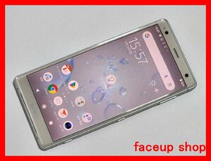 　★【40151WM】 完動品 au SOV37 SONY Xperia XZ2 リキッドシルバー 1円 ! 1スタ !