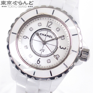241001013421 1円 シャネル CHANEL J12 H2422 ホワイト セラミック ダイヤモンド MOP 腕時計 レディース クォーツ