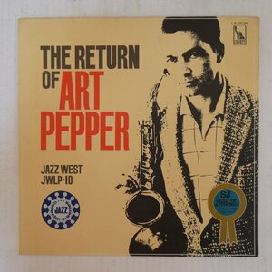 47057007;【国内盤/赤盤】The Art Pepper Quintet / The Return of Art Pepper