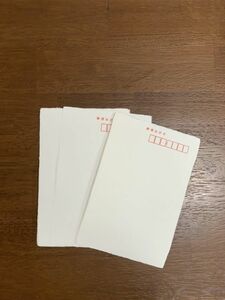 ★手漉き・はがき『無地』郵便枠付き　厚手タイプ　50枚　和紙 葉書 絵手紙 書画 水彩画 水墨画 墨絵 押絵 切り絵 ちぎり絵 ★