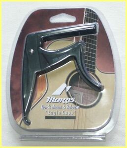 モーリスカポ CA-1400 フォークギター用ワンタッチBlack　新品！