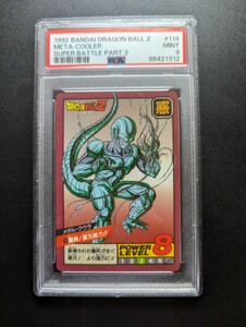 PSA 9 ドラゴンボールZ　カードダス　スーパーバトル　No.114 メタル・クウラ　驚異！復元能力！！