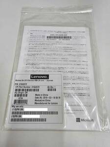 新品 Lenovo Windows Server 2016 Standard ROK (24コア) レノボ版(日本語) 01GU572