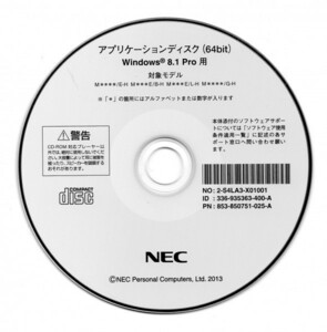 【同梱OK】 Windows 8.1 / Pro / 64bit / NEC / アプリケーションディスク / ジャンク品