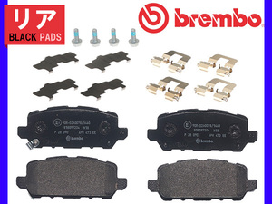 ブレンボ ブレーキパッド ヴェゼル RV5 リア ブラックパッド brembo 21/04～ 送料無料