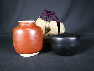 茶道具・黒なつめと大振りの茶入れ・袋付・陶器製