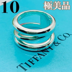 C217 極美品 ティファニー オープン ダイヤゴナル リング 10号 指輪
