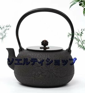 高品質 茶壺 手作り 煮茶壷 鉄壺 急須 常滑焼 茶壷 茶器 砂鉄 茶道具 提梁壷 鉄 やかんを沸かす お茶の道具 容量：1.2L