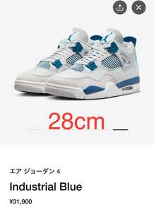 【28cm(US10)】Nike Air Jordan 4 Retro Industrial Blue エアジョーダン4 ミリタリーブルー ナイキ military blue KITH当選品