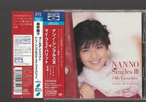 送料込み 限定盤 2枚組 Blu-spec CD 南野陽子 NANNO Singles Ⅲ ナンノ・シングルス 3＋マイ・フェイバリット MHCL-20045/6 帯付き