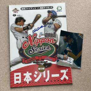 MLB●ヤンキース 巨人 松井秀喜 直筆サイン 日米野球プログラム