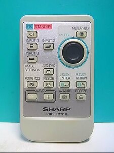 S138-440★シャープ SHARP★プロジェクターリモコン★RRMCGA256WJSA★即日発送！保証付！即決！