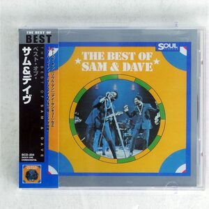 SAM & DAVE/BEST OF/WARNER BCD-204 CD □