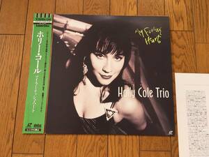 ★LD ホリー・コール・トリオ／マイ・フーリッシュ・ハート HOLLY COLE TRIO／MY FOOLISH HEART