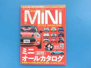 NEW MINI STYLE MAGAZINE/ニューミニ スタイルマガジン VOL.60/特集:ミニ2019オールカタログ/網羅ガイド/チューニングドレスアップ解説資料