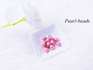 ⚜ Pearl パールチャーム / カン付きパール【ピンク・10個】未使用品