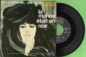 0( =^・_・^)=〇☆仏盤EP★黒衣の花嫁★バーナード・ハーマン★フランソワ・トリュフォー★La Mariee Etait en Noir★Bernard Herrmann☆