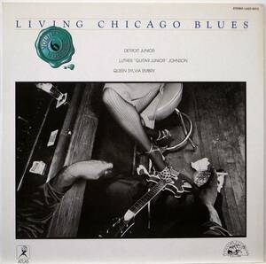 国内盤 / V.A. (DETROIT JUNIOR) / LIVING CHICAGO BLUES VOL.6 / ALLIGATOR / ATLAS LA23-3012