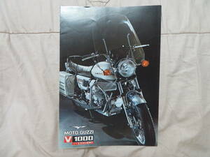 F）　MOTO GUZZI　V1000　モト　グッチ　カタログ　当時物