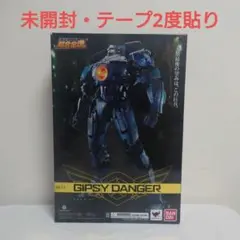 【未開封・テープ二度貼り】超合金魂　GX-77 ジプシー・デンジャー