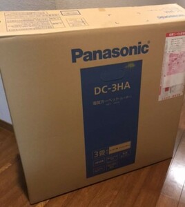 パナソニック Panasonic 新品 ホットカーペット DC-3HA 3畳タイプ ヒーター本体 241×190cm 未使用品