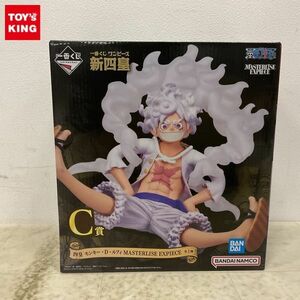 1円〜 未開封 一番くじ ONE PIECE 新四皇 C賞 四皇 モンキー・D・ルフィ MASTERLISE EXPIECE