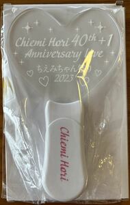 堀ちえみ / ペンライト ★ Chiemi Hori 40th+1 Anniversary Live ちえみちゃん祭り2023