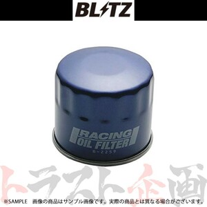 BLITZ ブリッツ オイルフィルター プレマシー CREW LF-DE 18701 トラスト企画 マツダ (765121861