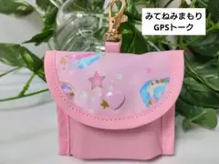 みてねみまもりGPSトーク　宇宙✨金ラメ✨惑星ピンク　落下防止丸カン付ラミネート