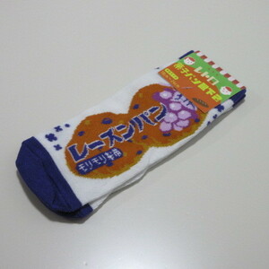 くつ下/レトロ 菓子パン靴下２/レーズンパン 19cm~24cm