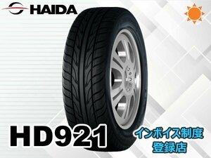 新品 ハイダ HAIDA 23年製 HD921 255/45R18 103W XL