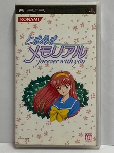 【PSP】 完動・美品 ときめきメモリアル forever with you 