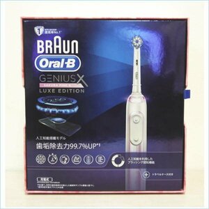 [DSE] (新品) braun ブラウン オーラルB 電動歯ブラシ ジーニアスX D7065266XCSP サクラピンク