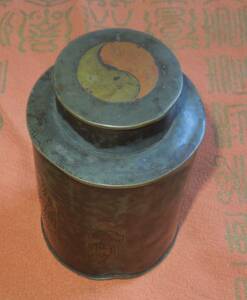 煎茶道具　錫・古錫　　茶入　茶筒　銅縁　人物　八卦図　　 底径：約7cm 高さ：約11cm　　李朝・中国