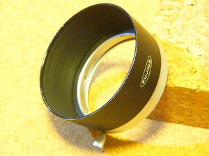 FUJICA 富士写真 金属かぶせフード 48mm (美品) 取り付け部開口サイズ：約48mm/ジャンク扱い