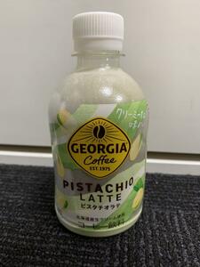 コカコーラ　GEORGIA　ピスタチオラテ　280ml　24本　1ケース　ジョージア　コーヒー　ペットボトル 苦くない　甘い　クリーミー