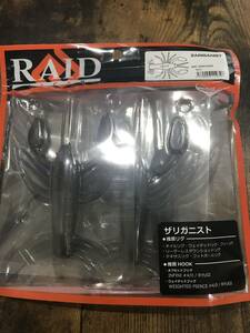 RAID JAPAN ザリガニスト　ダッピクロー　新品