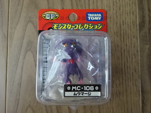 ポケットモンスター モンスターコレクション ポケモン モンコレ MC-106 ムウマージ フィギュア Pocket Monsters Figure Mismagius