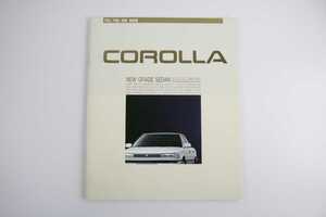TOYOTA CAROLLA /トヨタ カローラ カタログ 昭和62年 絶版車 旧車 名車 パンフレット 広告 販促 チラシ 資料