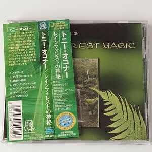 【帯付国内流通盤】トニー・オコナー/レインフォレストの神秘(HOR CD10)ネイチャーリラクセーション/TONY O