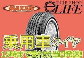 【2023年製】MAXXIS マキシス MA-1 P155/80R13 79S ホワイトリボンタイヤ 155/80-13 新品 在庫あり