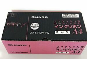 シャープ 普通紙FAXインクリボンカセット2本入りSHARP UX-NR3A4W(中古品)