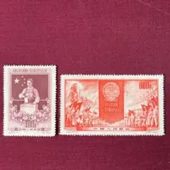 中国切手　1954年　第一回全国人民代表大会　2種完
