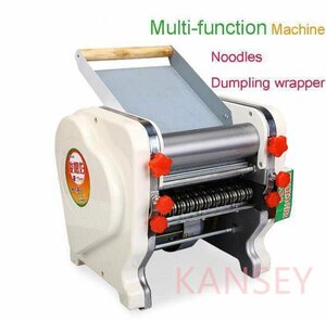 業務用 製麺機 製造機 手動式 ステンレス 幅200mm パスタ製造時 パスタ そば 麺 小麦粉